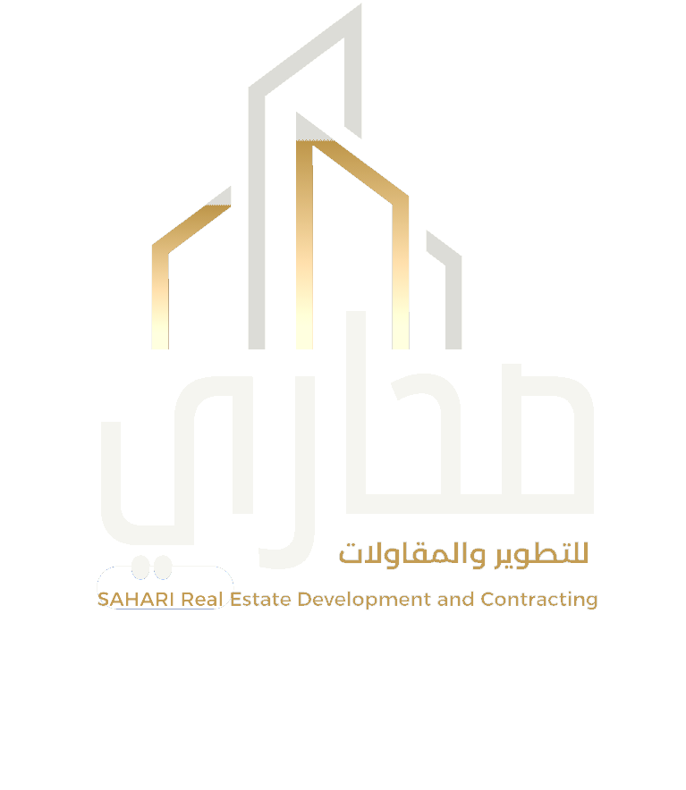 صحاري للتطوير والمقاولات